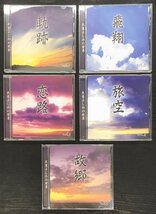 10CD-BOX『天童よしみの世界 全10巻揃』ユーキャン _画像4