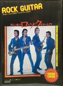 キャロル ギターの値段と価格推移は 35件の売買情報を集計したキャロル ギターの価格や価値の推移データを公開 キャロル ギターの値段と価格推移は 35件の売買情報を集計したキャロル ギターの価格や価値の推移データを公開