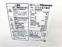 送料無料★2017年製★極上超美品 中古★Hisense☆93L☆2ドア冷蔵庫☆右開き☆強化ガラス製棚☆オートクローズ冷蔵室ドア【HR-B95A】ANQZ_画像10