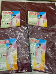 p.80☆im★クラレビニロン　前掛け　特1号　表　紺色　裏　赤色　4枚セット　未使用