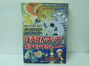 ソウルシルバー 中古の値段と価格推移は 44件の売買情報を集計したソウルシルバー 中古の価格や価値の推移データを公開 ソウルシルバー 中古の値段と価格推移は 44件の売買情報を集計したソウルシルバー 中古の価格や価値の推移データを公開