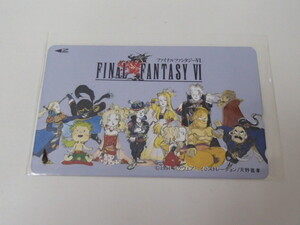 #47053【未使用】FINAL FANTASY VI ファイナルファンタジー6 1994 スクウェア イラストレーション/天野喜孝 テレホンカード テレカ