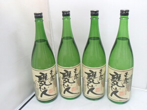 #47231【未開栓】玉露 甕仙人 1800ml 25度 中村酒造場 甕仕込み 本格焼酎 芋焼酎 グリーンボトル 4本セット