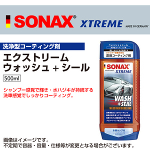 ソナックス 244200 新品 SONAX エクストリーム ウォッシュ+シール SN244200