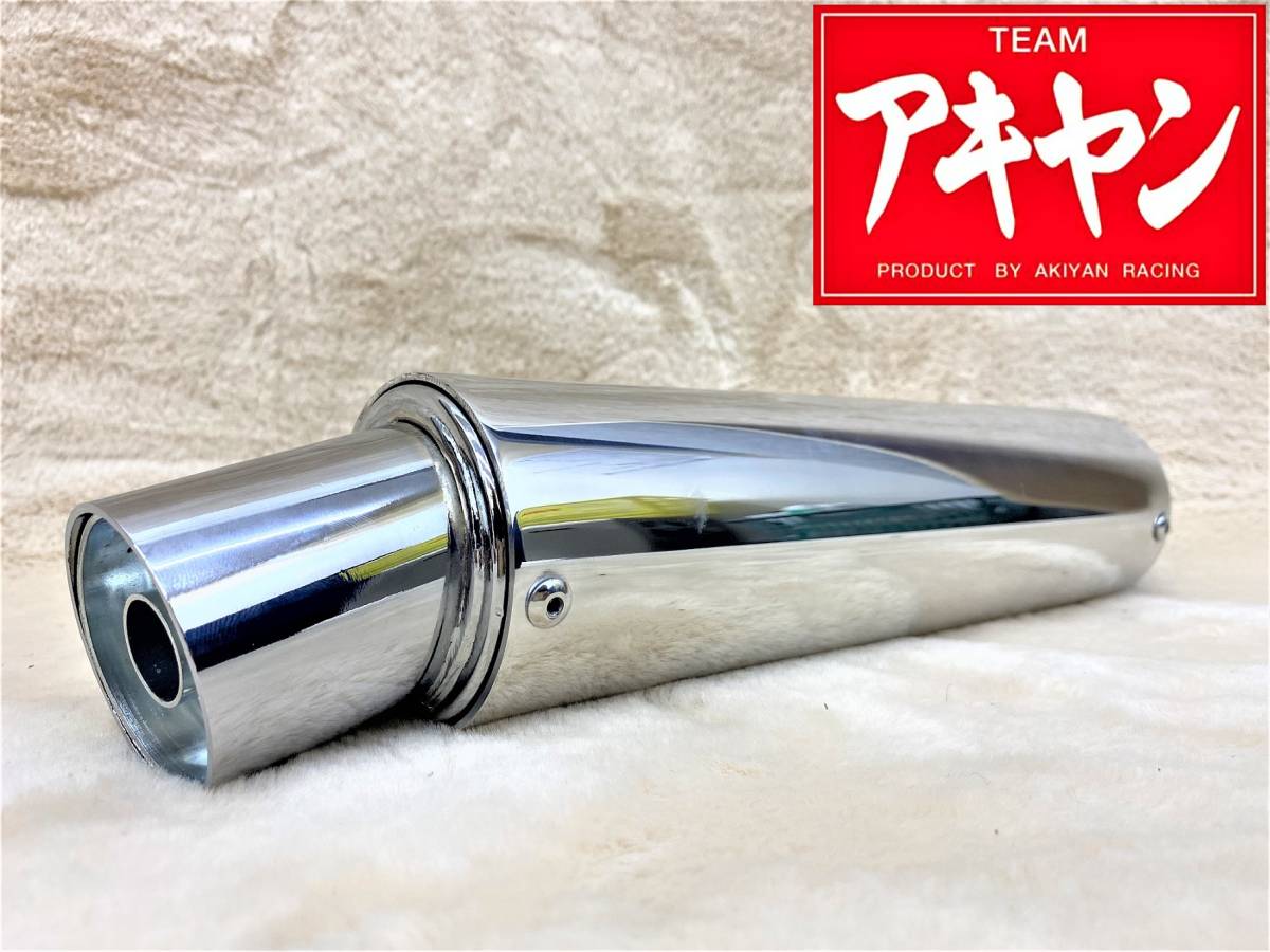 大人気!ワルツ機械タイプ筒サイレンサー50.8π(新品) CBXゼファーXJR ...