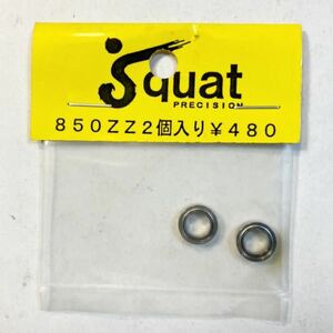 Squat 850ZZ ベアリング