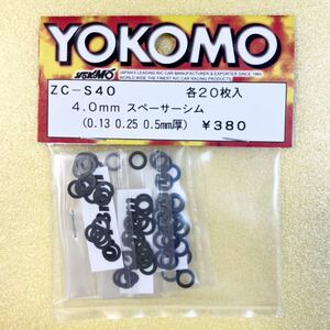YOKOMO 4mmスペーサーシム
