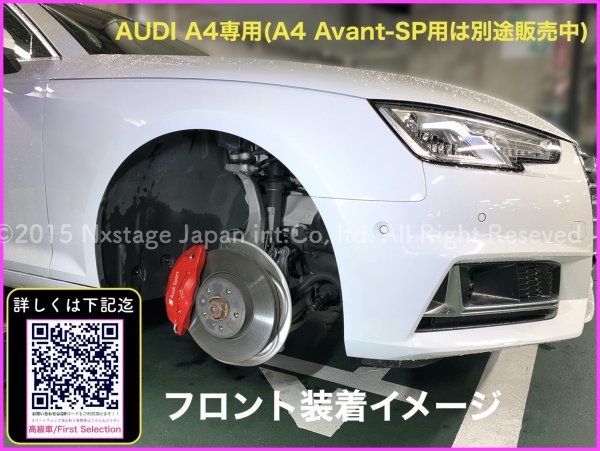 市場 ENDLESS エンドレス ブレーキパッド Ewig W-003 前後セット アウディ A4 アヴァント 1.8T クワトロ 8EAMBF 02 2〜08 8 artis.com.gt