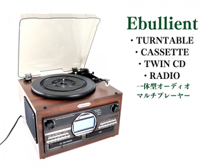 【動作良好】 【美品】 Ebullient TS-6160 木目調WCDコピーマルチプレーヤー ターンテーブル レコード カセットテープ CD AM FM 004FCFZ86