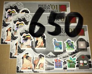 切手展シール切手 50と80円切手 140枚 総額面9100円 650D