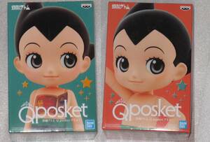 qposket Astro Boy figure not for sale A B 2 kind set prize hand .. insect van Puresuto Atom 