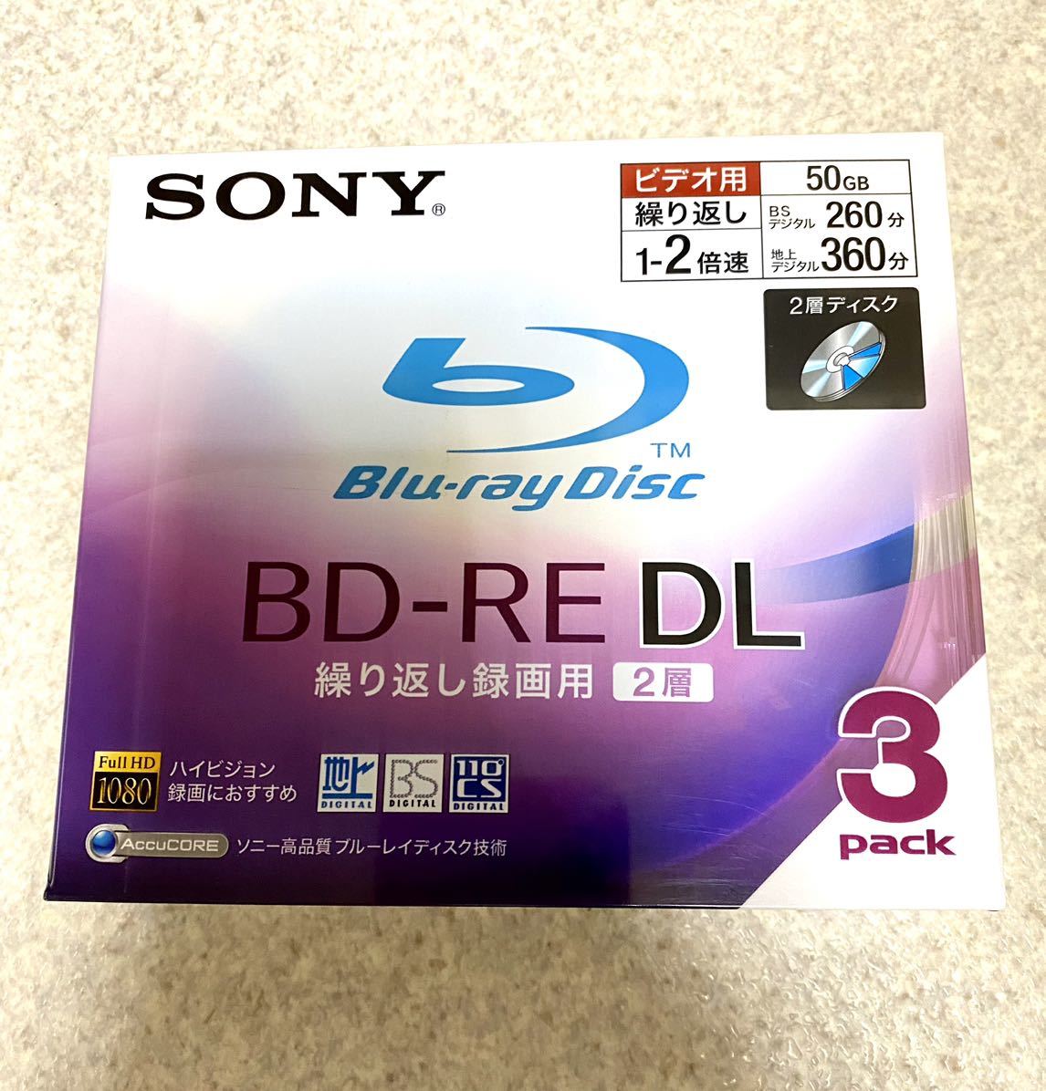 送料無料・選べる4個セット 早い者勝ち❗☆SONY\n☆1回録画用\n☆BD-R