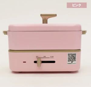 コンパクトホットプレート【メーカー保証書付き】