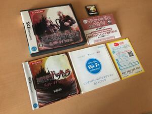 悪魔城ドラキュラ ギャラリー オブ ラビリンス DS