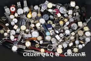 シチズン系のみ【1円~】時計 100本以上 3kg超 Citizen EXEED REGNO LEOPARD ECO DRIVE CASTALIA Club La mer 手巻き おまとめ ジャンク扱