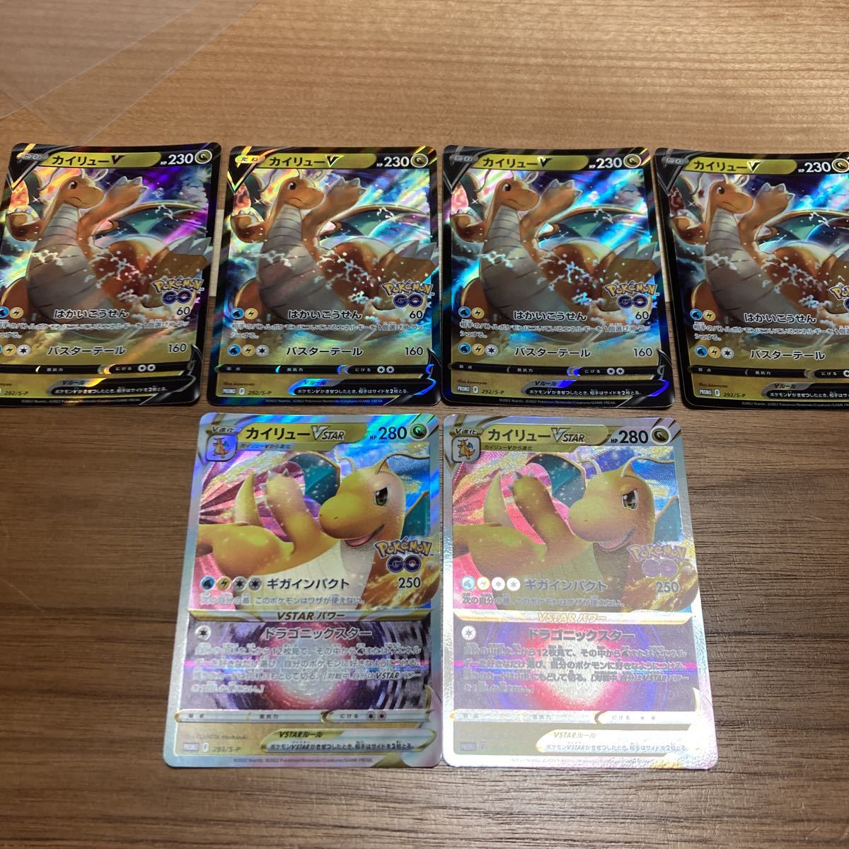 2025年最新】Yahoo!オークション -ポケモンカード カイリュー 2025年最新】Yahoo!オークション -ポケモンカード カイリュー