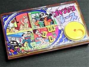 値下 トミー ポケットメイト ゴキブリッコレース TOMY POCKETMATE 日本製 ゲーム おもちゃ レトロ ビンテージ