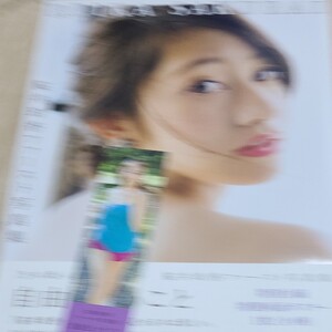 桜井玲香 ファースト写真集 自由ということ 初版帯付き しおりあり