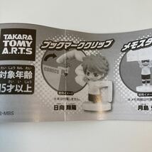 ハイキュー!! デスクトップフィギュア2 日向翔陽 ブックマーククリップ ガチャガチャ_画像5