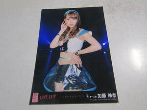 AKB48 LOVE TRIP劇場盤 加藤玲奈生写真 １スタ