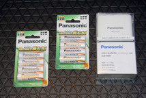 ★未使用品/2セット入荷★ Panasonic/パナソニック ニッケル水素電池専用急速充電器 BQ-CC55*1+充電池 BK-3LLB/4B 1セット 61260S_画像1