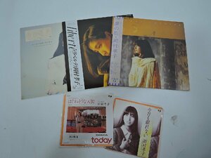 岡村孝子「邦楽ポップス まとめ EP・LP 5点セット」/邦ポ/セット