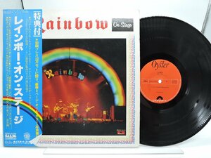 【帯付】Rainbow(レインボー)「On Stage(オン・ステージ)」LP（12インチ）/Oyster(MWZ 8103/04)/Rock