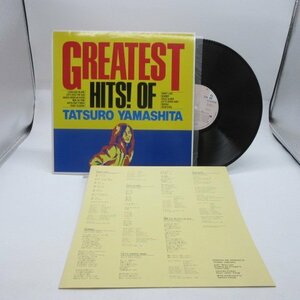 山下達郎「Greatest Hits! Of Tatsuro Yamashita(グレイテスト・ヒッツ・オブ・タツロー・ヤマシタ)」LP12インチ/Air Records(RAL-8803)
