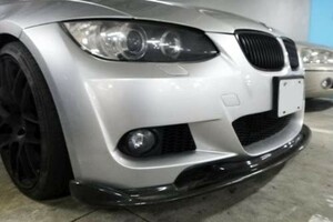 ●BMW E92 E93 3シリーズ Mスポーツ用 Hamanフロントスポイラー/FRP/マットブラック/アンダーリップ/アンダースポイラー/クーペ/カブリオレ