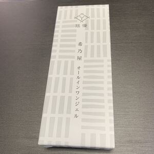希乃屋 きのや オールインワンジェル 100g