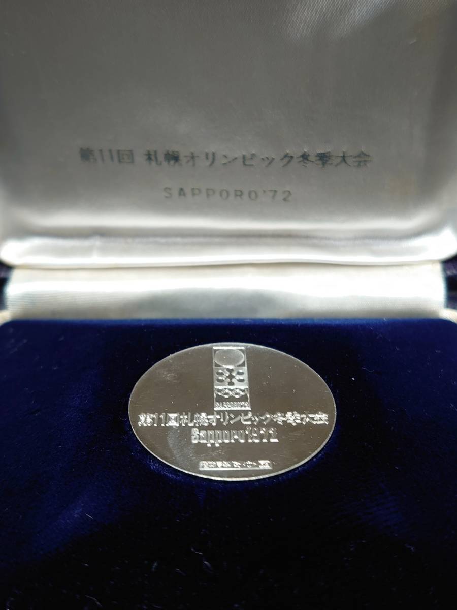 ヤフオク! -「札幌オリンピック記念メダル プラチナ」の落札相場・落札価格