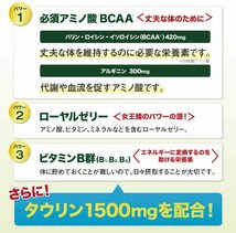 【新品・即決・送料込】 大正製薬 リポビタンライフ life 100ml 50本 セット ローヤルゼリー アミノ酸 栄養ドリンク ｜ 補償つき 送料無料_画像3