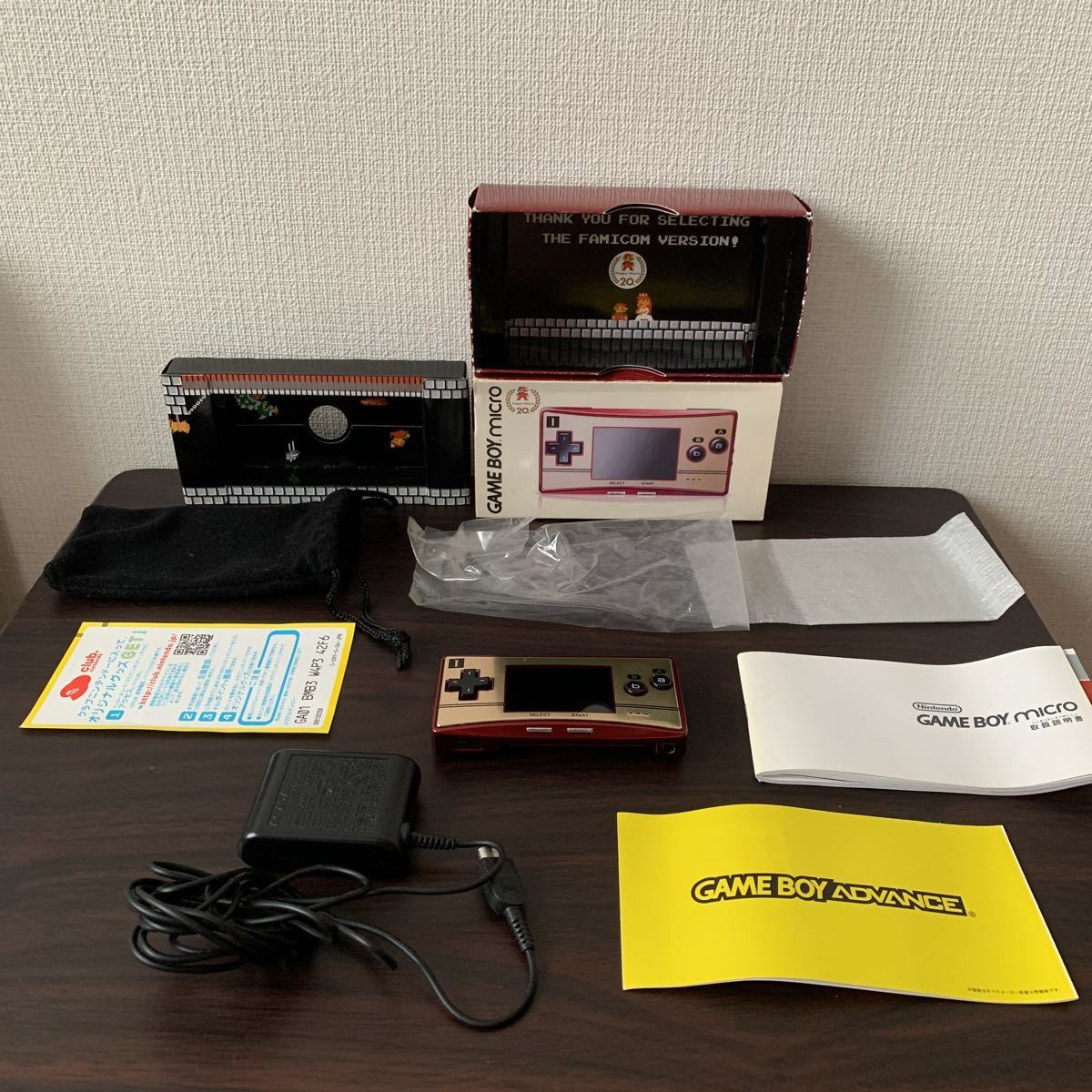 任天堂 ゲームボーイミクロ オークション比較 - 価格.com