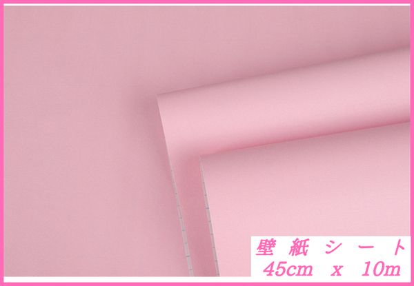 Paypayフリマ 壁紙シート ピンク Diy 簡単 オシャレ 45cm X 10m