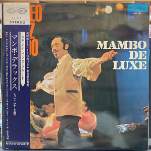 ペレス・ブラード楽団／マンボ・デラックス 【中古LPレコード】 PEREZ PRADO ラテン SH197