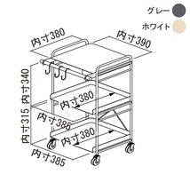 リヴ スチールワゴン LIVSW3GR_画像4