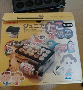 たこ焼き器 中古品