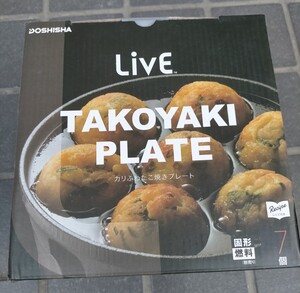 たこ焼きプレート 新品