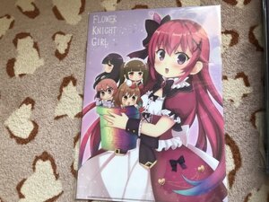 ヤフオク フラワーナイトガール カトレアの中古品 新品 未使用品一覧 ヤフオク フラワーナイトガール カトレアの中古品 新品 未使用品一覧