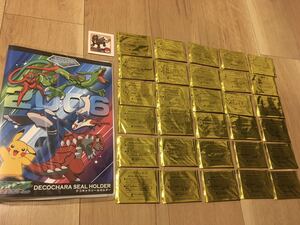 ポケモン デコキャラシール レアの値段と価格推移は 54件の売買情報を集計したポケモン デコキャラシール レアの価格や価値の推移データを公開 ポケモン デコキャラシール レアの値段と価格推移は 54件の売買情報を集計したポケモン デコキャラシール レアの価格や価値の推移データを公開