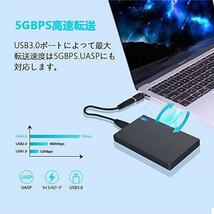 2.5インチ HDDケース 外付けSSDケース USB3.0接続 SATAハードディスク ケース 対応9.5mm/7mm厚両対応 UASPをサポートする_画像3