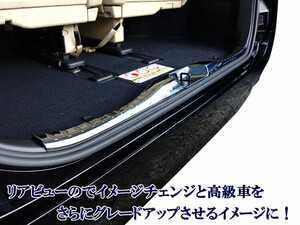 格安売り切り!未使用 保管品 アルファード ヴェルファイア30系 ブロンズブラックインナーリアガード リアスカッフプレート未使用品