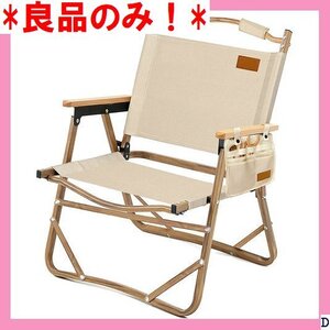 良品のみ! アウトドア DY キャンプ椅子 携帯便利 コンパクト 160kg 重 折りたたみ 軽量 チェア キャンプ チェア 95