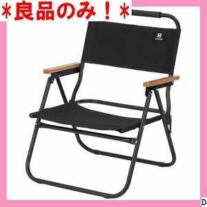 良品のみ！ 武田コーポレーション SLC22-54BK スチールローチェア . 70cm ブラ レジャー・アウトドア・椅子 699