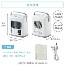 数量限定 卓上冷風扇 風量2段階 切タイマー付 USB 電池給電 軽量小型クーラー クーラーレコ/22_画像5