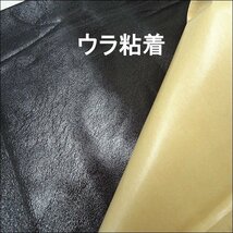 デッドニング シート (A1) 5m巻 裏面粘着付き 10mm 厚手タイプ 制振 防音 吸音 音質向上/22Ξ_画像3