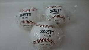 ゼット 硬式ボール 3個 練習球 中学硬式 高校野球 野球 硬式野球 ボール 部活 硬式 ZETT トレーニング BB303