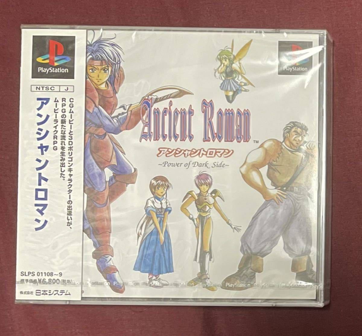 ヤフオク! -「アンシャントロマン」の落札相場・落札価格