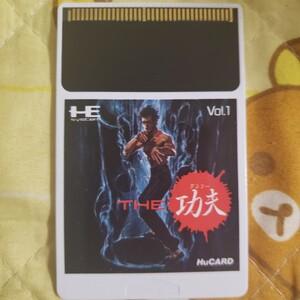 【動作確認済】バドソン THE 功夫(初期版レア裏面逆プリント) PCエンジン版