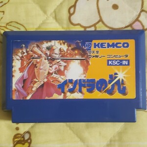 【動作確認済】KEMCO インドラの光 ファミコン版